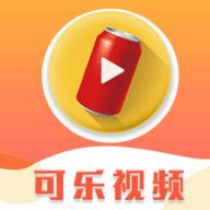 可乐视频v1.0.23