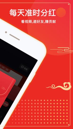趣多拍appv3.8.0截图2