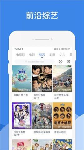小妖精短视频v1.6.5.3截图0