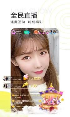 蘑菇视频成人APP最新版截图1