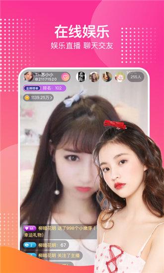 芭比视频下载APP最新版免费版截图1