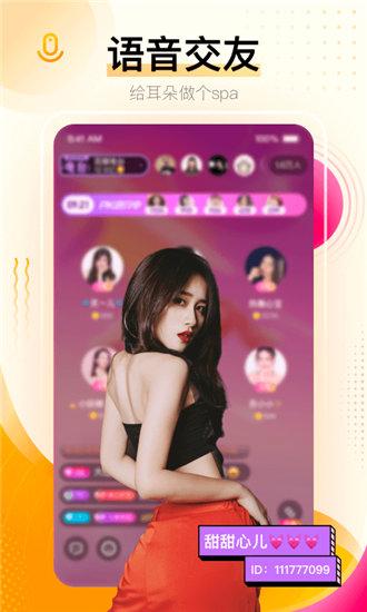 榴莲丝瓜黄瓜草莓向日葵截图4