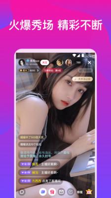 芭乐APP下载破解版截图4