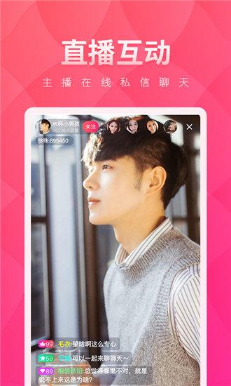 草莓视频app下载在线无限观看截图3