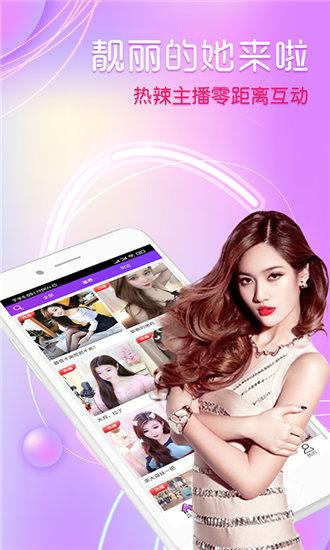 芭乐视频app下载汅api免费网址软件截图3
