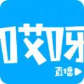哎呀直播手机版官方最新版