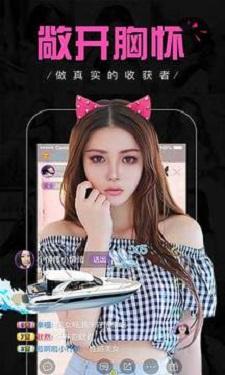 baby819.tvb直播间截图0
