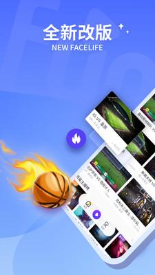 香蕉视频APP污截图1