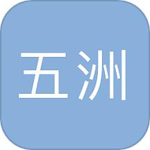 五洲影视播放器官网版
