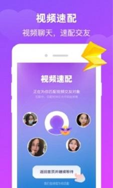 魅影直播手机版my18tv截图0