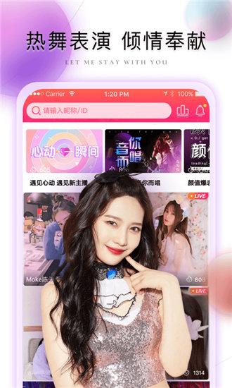 樱桃视频app污最新版截图4