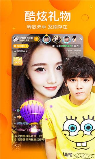 榴莲视频破解无限无敌版下载截图3