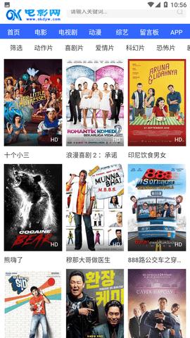 OK电影网影视2023截图0