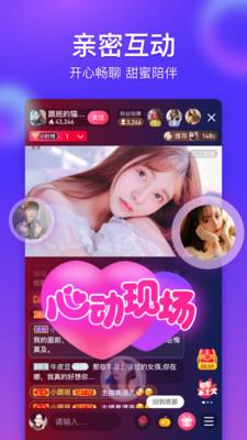 香蕉视频污下载app最新ios截图2