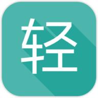 轻工具箱破解版 v3.0.9.9