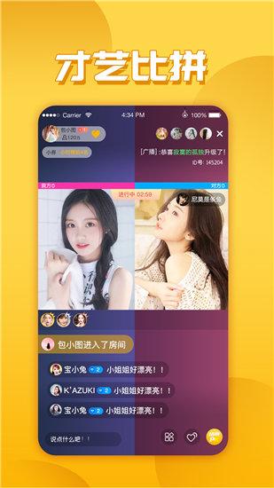 葫芦娃视频看片苹果版截图3