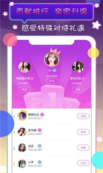 草莓视频免费版无弹窗TXT截图4