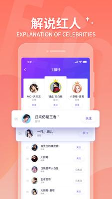 香蕉视频APP污截图3