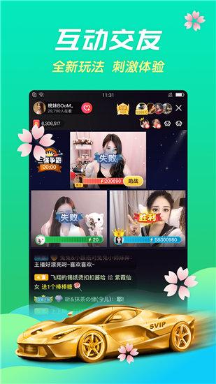 茄子短视频APP跟抖音有点像的破解版截图2