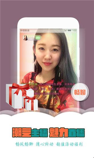 玉米app下载汅api免费新版截图2