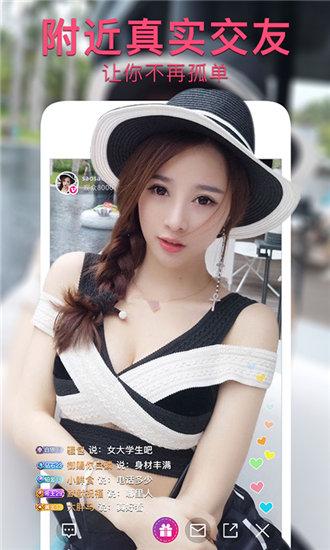富二代f2app下载安卓秋葵截图3