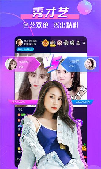 芭乐小猪幸福宝丝瓜草莓榴莲ios破解版截图3