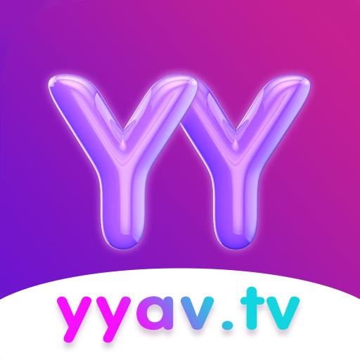 YY视频v1.1.0