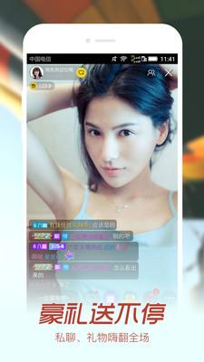 芭乐视频app下载官方最新版破解版截图2