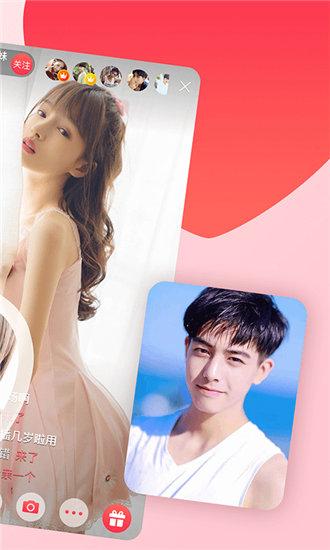 草莓丝瓜芭乐污污岁福利版截图3