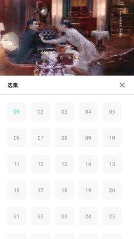 墨墨影视破解版 V1.1.5截图2