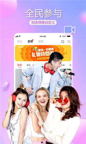 花样视频app下载汅api免费下载截图1