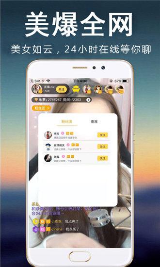 秋葵视频下载截图1