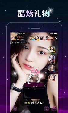 小薇直播纯净版app截图2