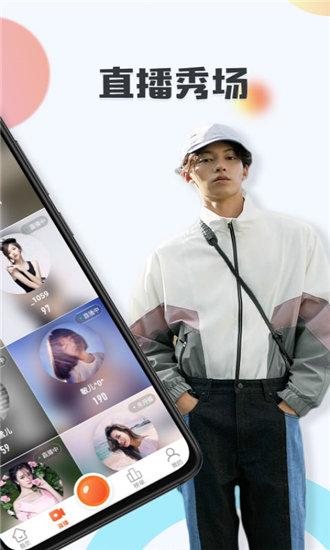 茄子视频app下载污破解版截图3