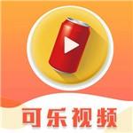 可乐直播视频