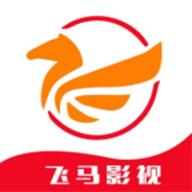 飞马影视app手机版 v2.0.5安卓版