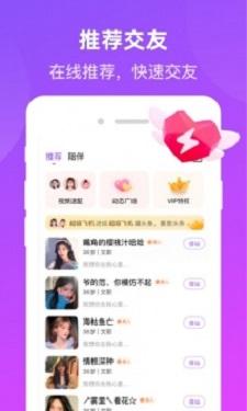 魅影直播手机版my18tv截图3