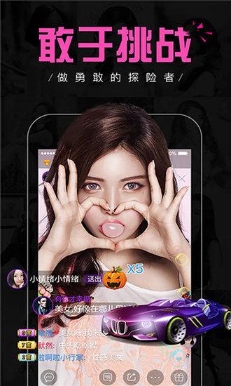 菲姬直播间app下载ios新版截图3