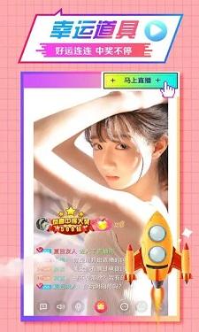 魅影直播下载链接截图1