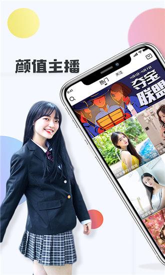 秋葵视频加油站app下载入口最新版截图1
