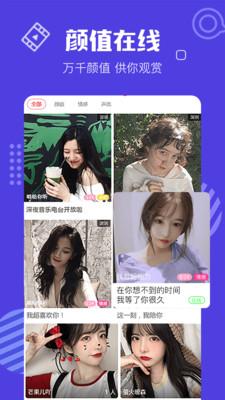 向日葵丝瓜草莓芭乐小猪ios截图3