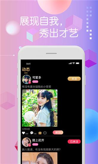 旧芭乐视频官方下载地址IOS福利版截图3