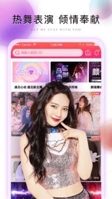 芭乐视频app下载官方最新版破解版截图1