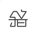 余音音乐 v3.1.6 破解版