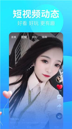 富二代f2app下载安卓秋葵截图2