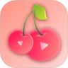 樱桃视频APP观看无限次免费ios