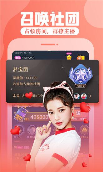 太阳视频app破解版2.9.5截图0
