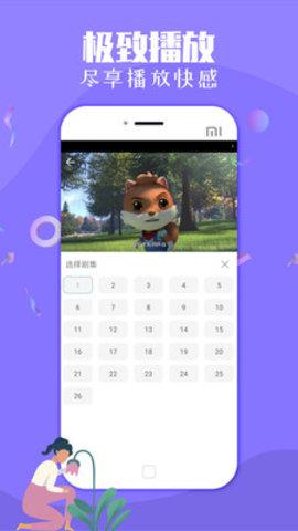 哆啦影视官网截图1