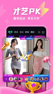 向日葵秋葵草莓丝瓜视频安装截图4