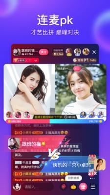 草莓视频ios下载app截图2